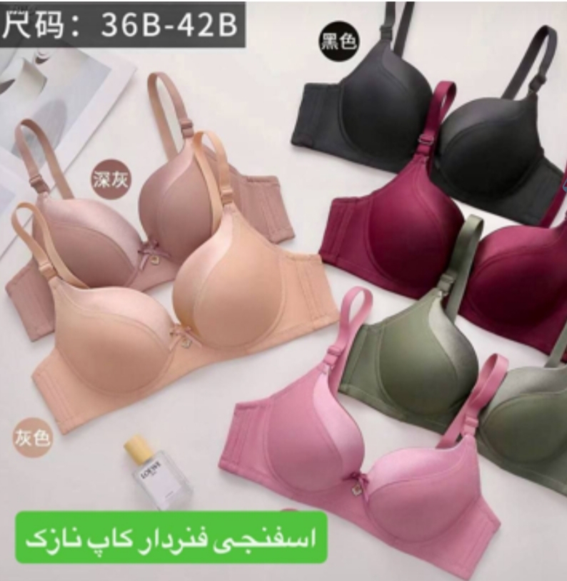 سوتین اسفنجی فنردار کاپ نازک سایز بندی خارجی کاپ بی