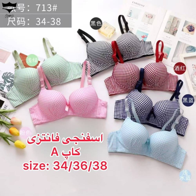 سوتین اسفنجی جکدار دخترانه فنردار اسفنج توپر طرح توپی کاپ A کوچک سایز بندی خارجی